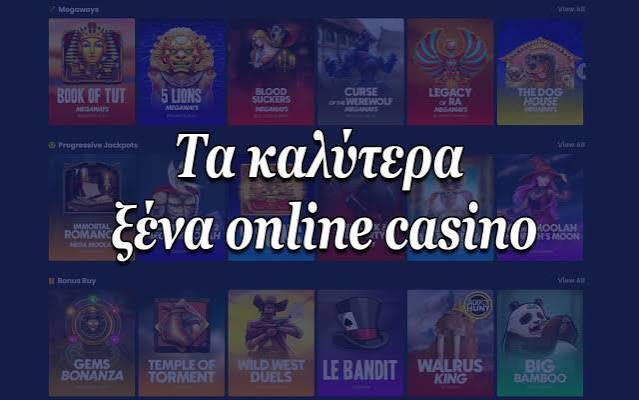 Νέα Καζίνο στην Ελλάδα Όλα όσα πρέπει να ξέρετε 455639365