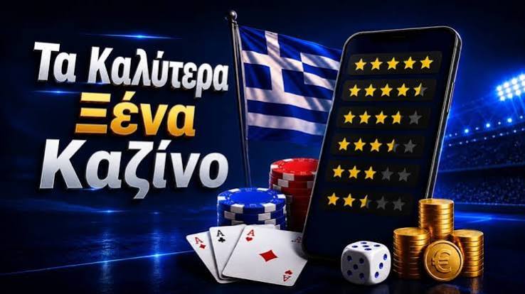 Καλύτερα Ξένα Online Casino Ανακαλύψτε τις Κορυφαίες Επιλογές 382710037