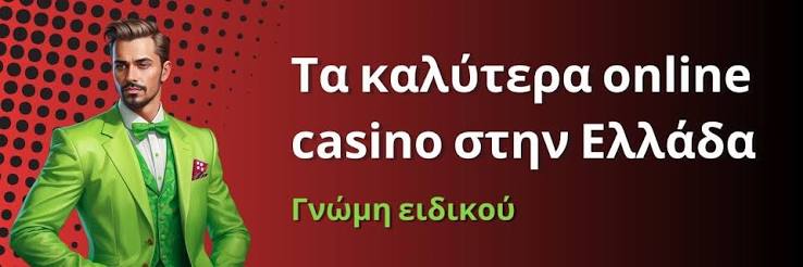 Καλύτερα Ξένα Online Casino Ανακαλύψτε τις Κορυφαίες Επιλογές 382710037